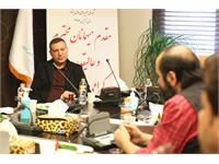 کنگره شعر 17