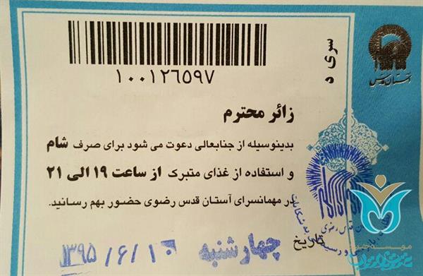 اردوی دختران مشهد اولی‌ کهگیلویه 37