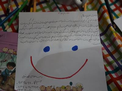 نمایشگاه قرآن 23