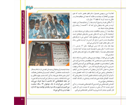 کارگردان بوتراب