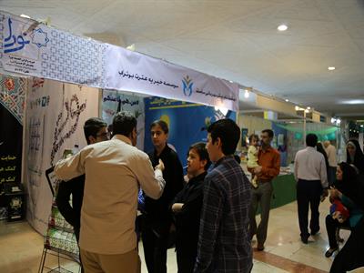 نمایشگاه قرآن 24