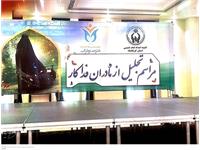 تجلیل از مادران کرمانشاه 3