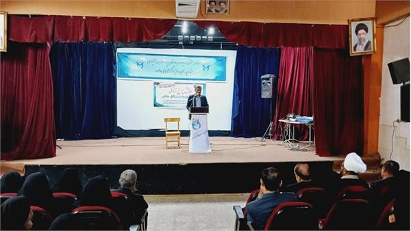 همایش چرخ زندگی استان چهارمحال و بختیاری 1