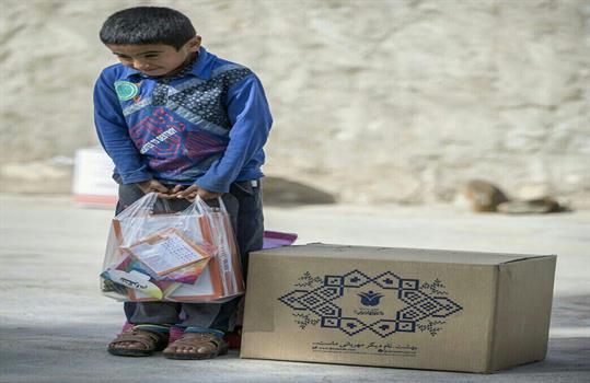 سفر به دیار فراموش شدگان 45