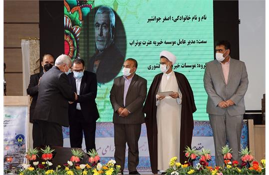 لپتاپ چهارمحال 8