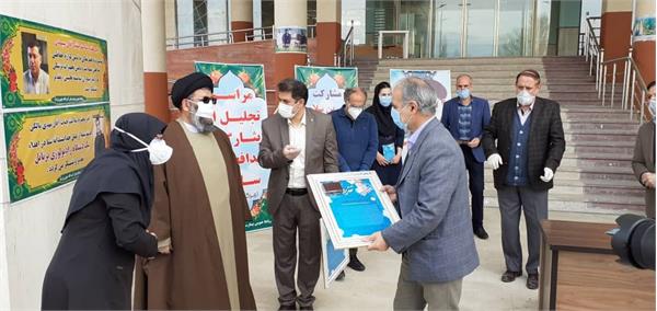 تجلیل بنیان‌گذار 4