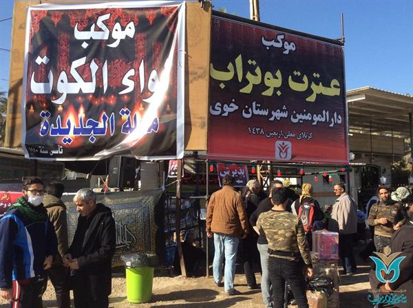 خیریه عترت بوتراب، خادم زائرین حسینی 11