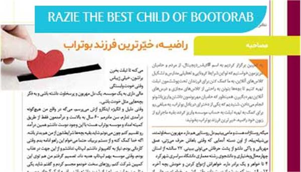 Razie the best child of Bootorab