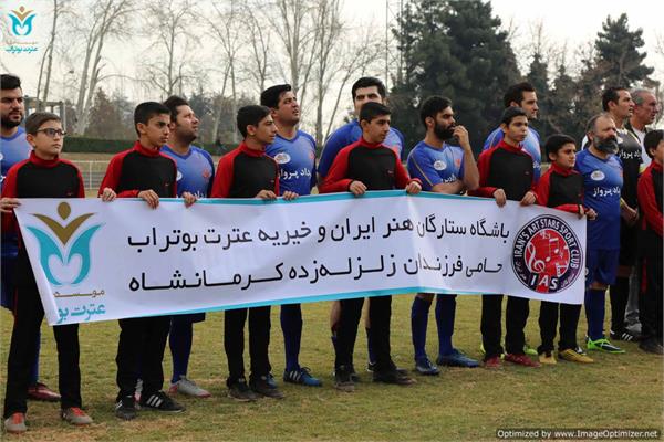 تصاویر فوتبال هنرمندان 5