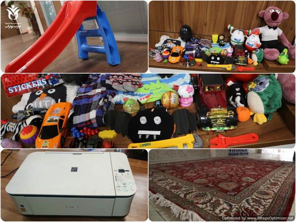 اسباب‌بازی