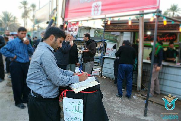 خیریه عترت بوتراب، خادم زائرین حسینی 10