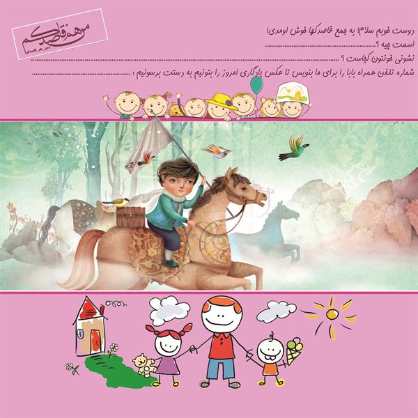 نمایشگاه قرآن