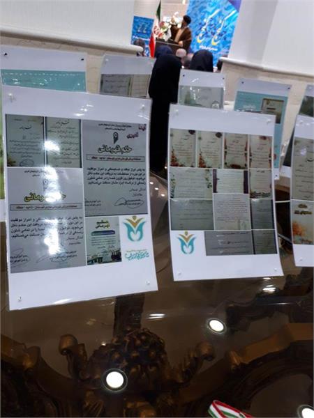 دومین همایش فصلی گنج در استان آذربایجان غربی 2