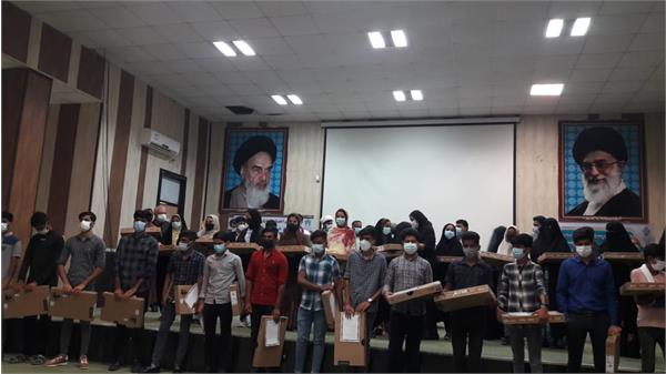 لپتاپ هرمزگان 13