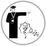 بنیاد علمی و آموزشی قلم چی