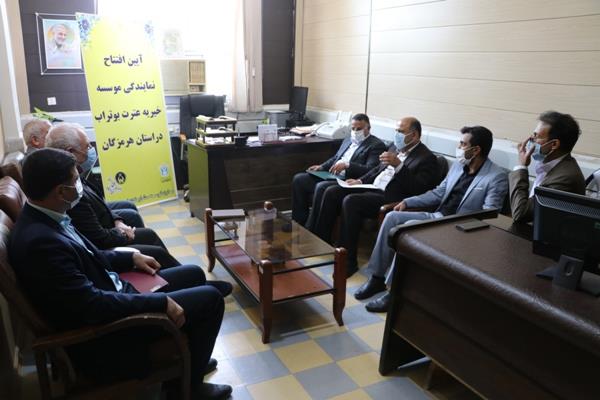 افتتاح دفتر نمایندگی موسسه در هرمزگان 7