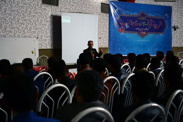 کارگاه آموزشی باهم تا بهشت - اردوگاه صحنه 1