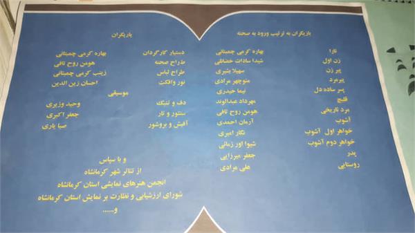 نیما کارگردان بوتراب 6