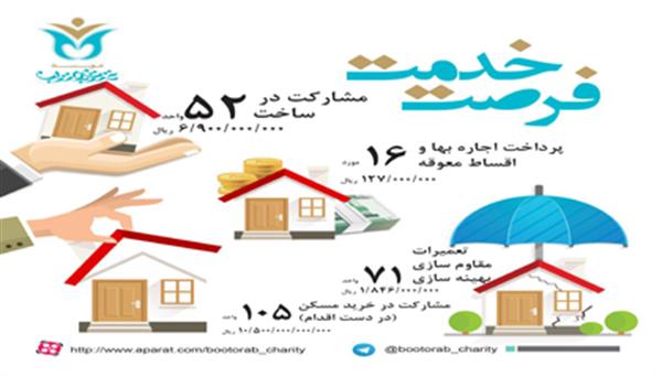 پدرم! تو مرا با "خوشحالی" آشتی دادی!