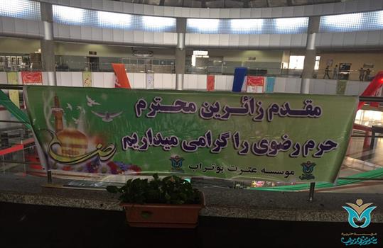 مشهد اولی‌ها! حاجت روا باشید/گزارش تصویری 7