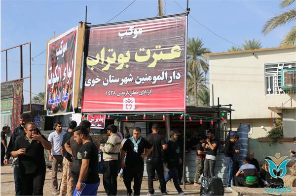 خیریه عترت بوتراب، خادم زائرین حسینی 62