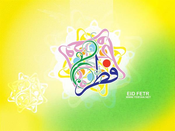 نگارخانه عید سعید فطر 21