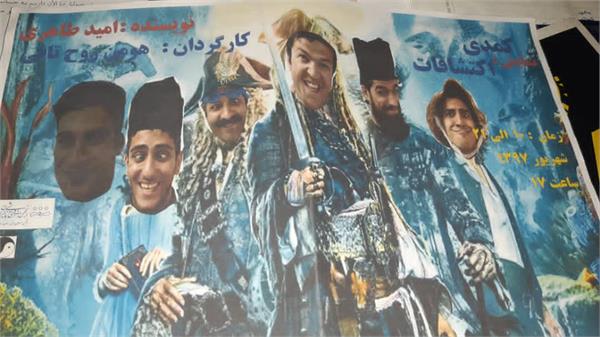 نیما کارگردان بوتراب 1