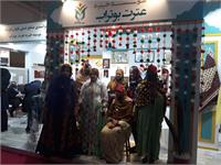 نمایشگاه صنایع 5