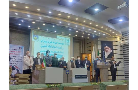 لپتاپ آذربایجان غربی 7