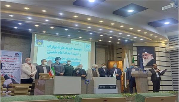 Donation of 412 laptops and tablets in West Azerbaijan province