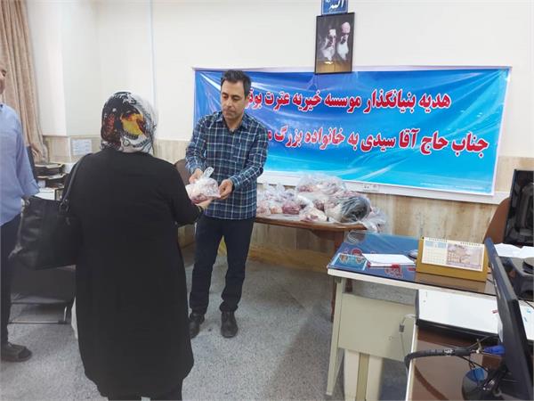 ذبح و توزیع قربانی در کرمانشاه