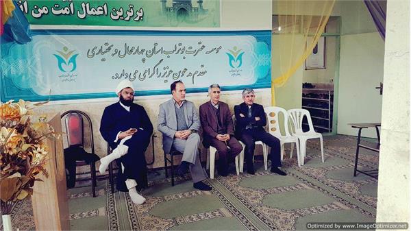 همایش اشتغال چهارمحال بختیاری