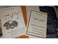 نیما کارگردان بوتراب 14