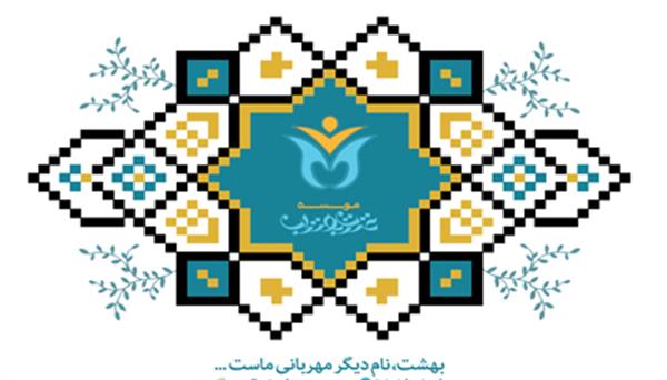 در موسسه خیریه عترت بوتراب؛ نخستین جلسه کارگروه فرهنگی و تربیتی تشکیل شد