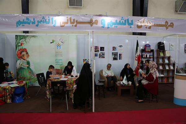 غرفه موسسه خیریه عترت بوتراب در نمایشگاه لوازم التحریر مصلی امام خمینی(ره) - شهریور96 6