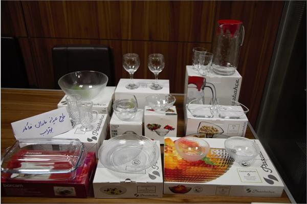 عیدانه کریستال 2