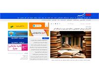 انعکاس خبری کنگره 1