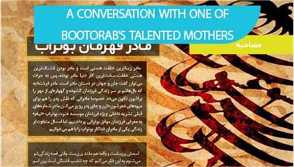 A conversation with one of Bootorab's talented mothers