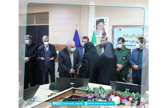 لپ‌تاپ ایلام 1