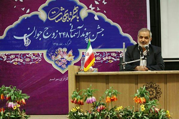 کارگاه آموزشی جشن پیوند آسمانی 248 زوج در شهر کرد 16