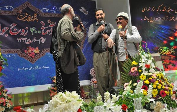 جشن ازدواج 400 زوج جوان در استان ایلام ـ دی ماه 94