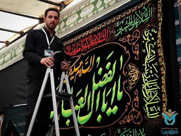 خیریه عترت بوتراب، خادم زائرین حسینی 8