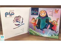 سبد کالای 99 8