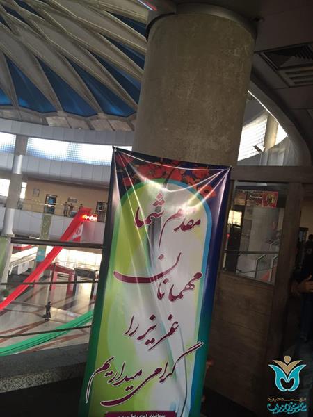 مشهد اولی‌ها! حاجت روا باشید/گزارش تصویری 21