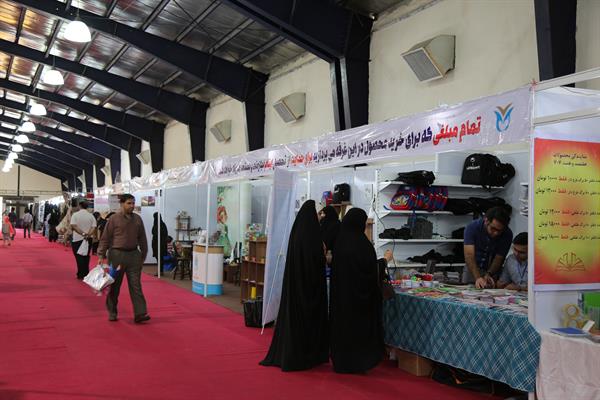 غرفه موسسه خیریه عترت بوتراب در نمایشگاه لوازم التحریر مصلی امام خمینی(ره) - شهریور96 4