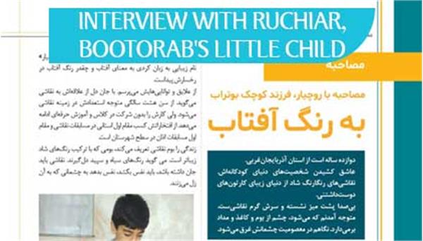 Interview with Ruchiar, Bootorab's little child